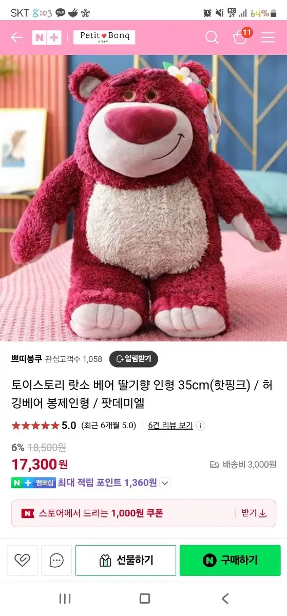 thumbnail-1